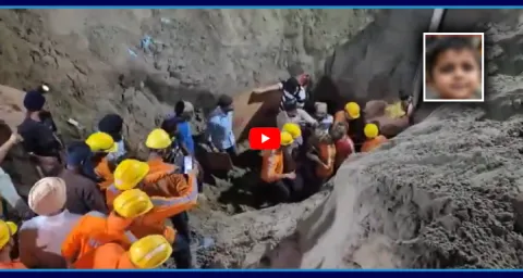 Four Year Old Boy Rescued After Falling Into Borewell In Punjab 1