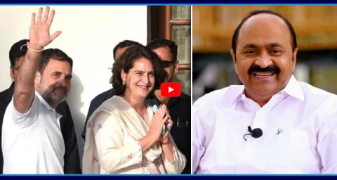 Priyanka Supported Satheesan Elected As CM For Kerala  1