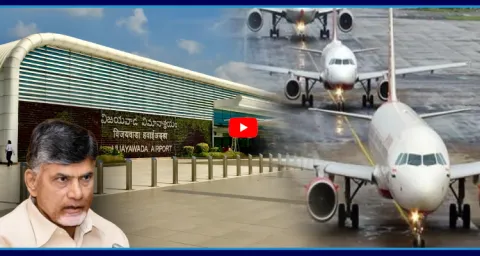 Gannavaram Airport To Be Closed In Coming Days 1