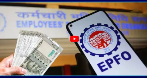 Big Update From Employees Provident Fund 1