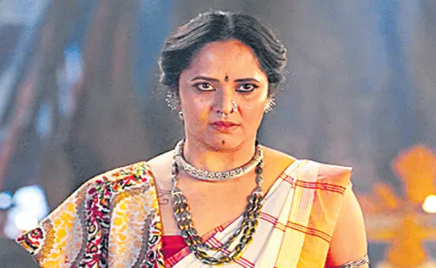 Anasuya Bharadwaj Nagabandham First Look Poster Release