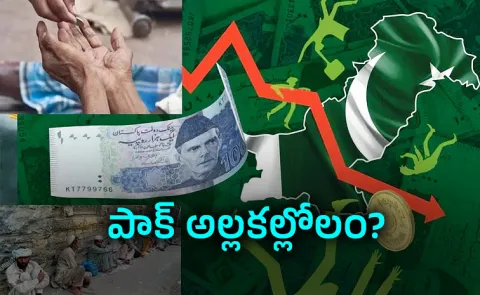 Global Debt Hits Record High Pakistan Economy on the Brink
