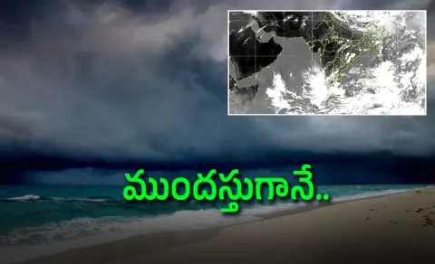 IMD Report: Monsoon Reaches Andaman Ahead Of Schedule