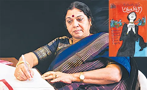 Tributes to Telugu Literary Stalwart Sharada Ashokavardhan
