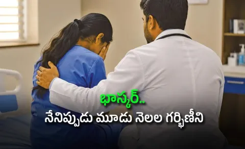 vijayawada east nurse doctor incident