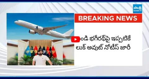 5 Police Special Teams Search For Bandi Bhagirath 1