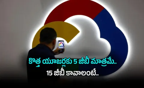 Google Shocks Users Free Cloud Storage Slashed to 5GB Without Phone Verification