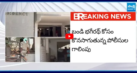 Police Inspects Bandi Bhagirath Residency  1
