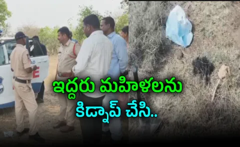 Two Women Incident Moinabad Farm House Ranga Reddy District