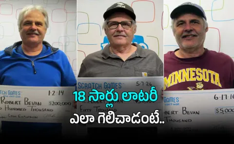 US Man wins Lottery 18 Times Reveals Secret Behind His Luck