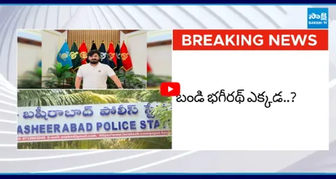 Police Searching for Bandi Bhagirath 1