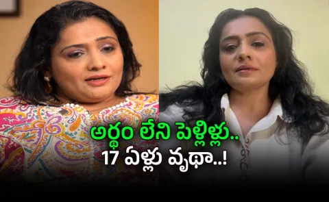 Actress Meera Vasudevan open about her three Marriages