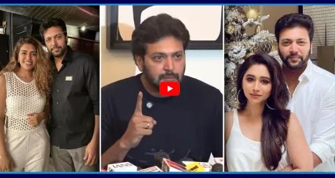 Hero Jayam Ravi Emotional In Press Meet 1