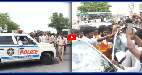 Guntur Police Over Action At Byreddy Siddharth Reddy Mamillapalli Tour 1
