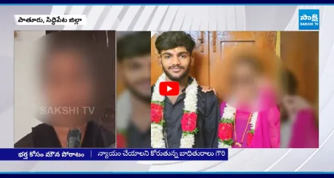 Inter Caste Marriage In Siddipet 1