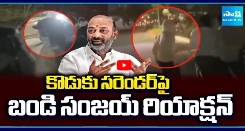 Bandi Sanjay First Reaction On His Son Bandi Bhageerath Surrender  1