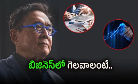 Rich Dad Poor Dad Say Entrepreneurs Most Important Assets
