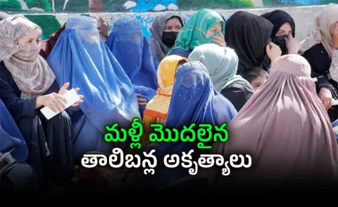 Taliban new child marriage law13