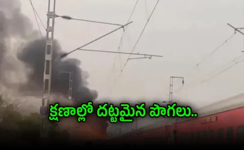 Thiruvananthapuram-Nizamuddin Rajdhani Express catches fire near Kota