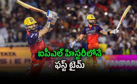 Virat Kohli Creates History vs PBKS, Becomes The 1st Ever Batsman In IPL History