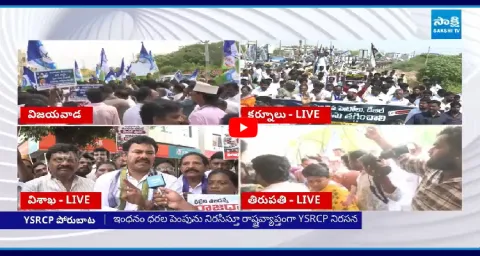 YSRCP Leaders Protest Against Petrol Rates Hike 1