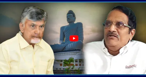 Chandrababu Big Scam Busted In Capital Amaravati 1