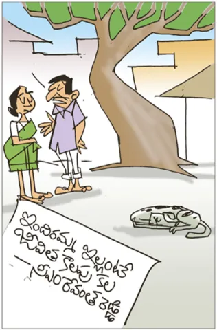 Sakshi Cartoon On 18th May 2026