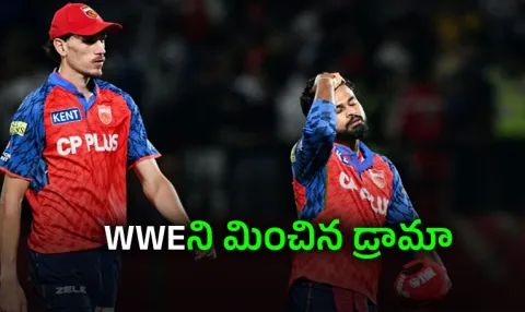 Fans raise doubts on IPL 2026 playoff race
