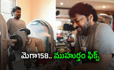 Megastar Chiranjeevi Gym Workouts For Crazy Project with Director Bobby