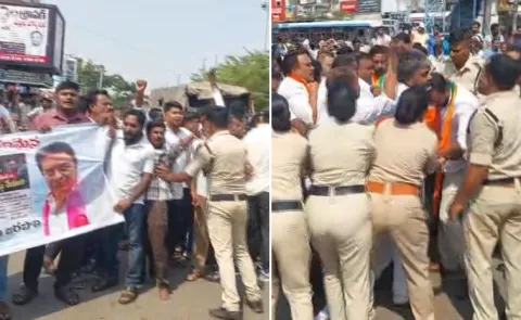 BRS And BJP Leaders Protest At Sircilla