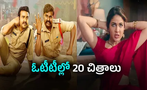 This Week OTT Release Movies From May 18 to May 24