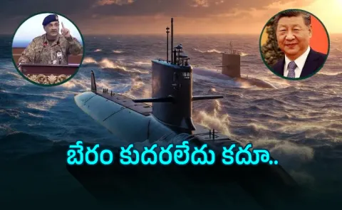 Trump favourite Field Marshal asked China for nuclear submarines
