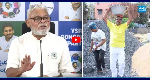Ambati Rambabu Satires On Nimmala Rama Naidu 3