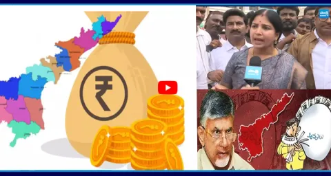AP in debt This Is Chandrababu's vision 1