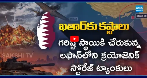 Gas Exporting Problems To Qatar 3