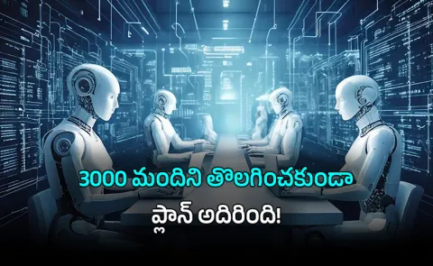 Salesforce Reskills 3000 Workers as AI Agents Reshape Jobs and Budgets