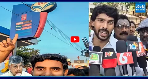Perni Kittu Comments About Lokesh  1