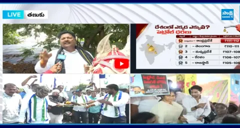 YSRCP Leaders Comments On CM Chandrababu 4