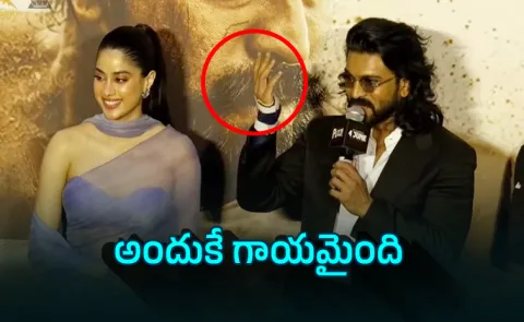 Ram Charan Reacts Wrist Injury While Peddi Movie Shooting