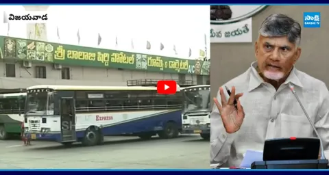 Chandrababu Conspiracy On APSRTC, To Plan RTC Privatization 1