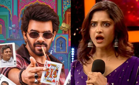 Sudigali Sudheer New Movie Joker Details