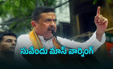  no one will be worse than me suvendu adhikari warns over attack