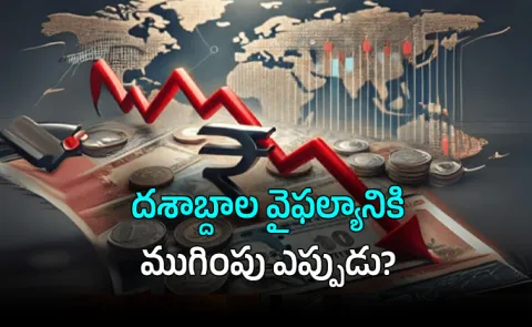 Why India Still Struggles With Dollar Shortages