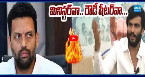 Byreddy Siddharth Reddy Serious Comments on Minister TG Bharath 