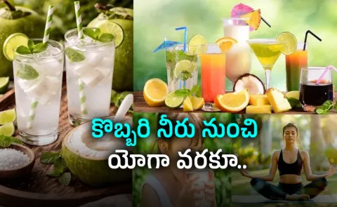 Beat the Heat Govt Recommends Traditional Cooling Foods and Yoga