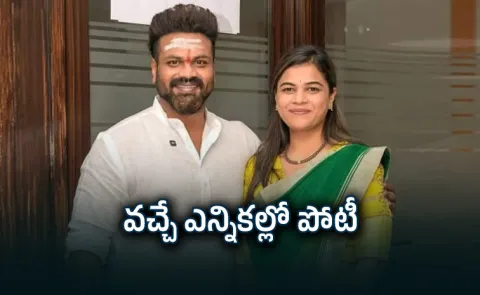 Manchu Manoj Announce Wife Mounika Entry