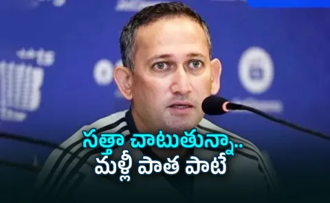 Shami Ignored For Afghanistan Series Agarkar Explains Why