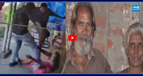 Son Attacks Parents for Property in Mogalthuru 1