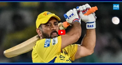 MS Dhoni Emotional Farewell at Chepauk 1