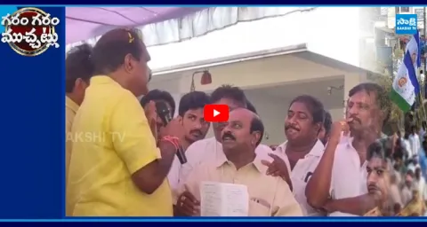 Next Govt will be YSRCP In AP Nimmala Rama Naidu 1
